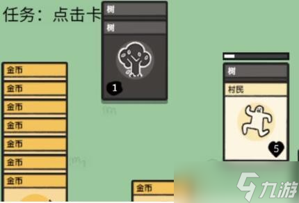 《堆叠大陆》树皮配方一览