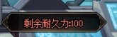 《DNF》110级狂人锐珂卡片获取攻略