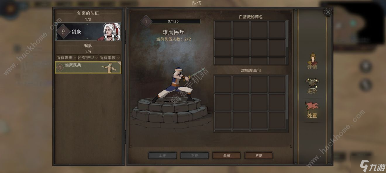 部落与弯刀手游剑豪攻略 萌新剑豪速刷技巧