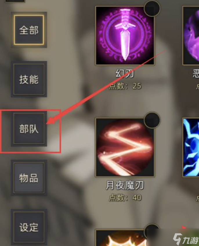 《部落与弯刀》灰雪怎么招募 灰雪招募方法分享