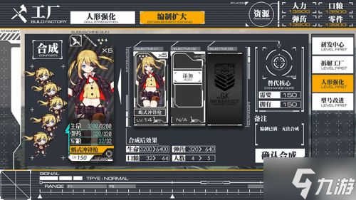 少女前线枪种枪械大全 枪娘图鉴建造公式汇总