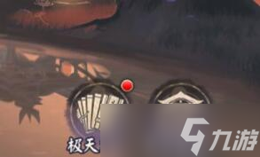《陰陽(yáng)師》不朽之目冥途商店搬空攻略