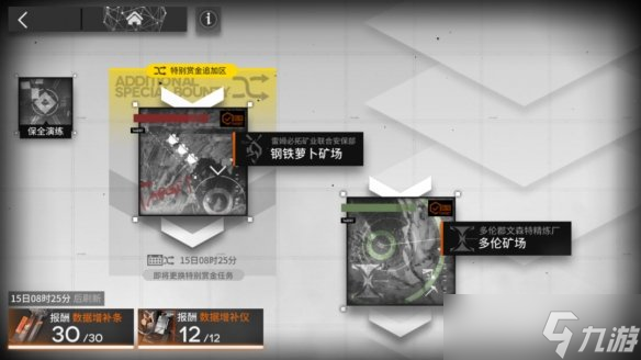 《明日方舟》保全派驻玩法思路 保全派驻玩法介绍