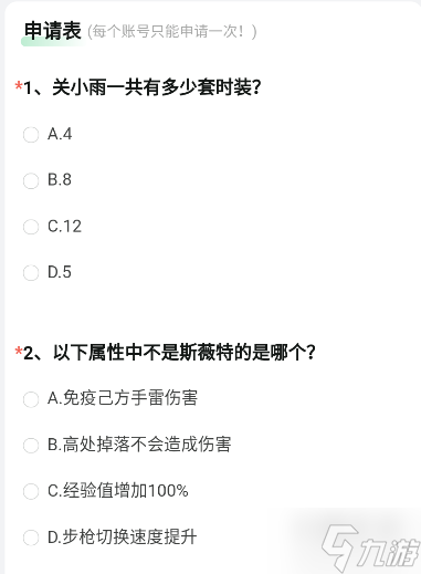 神秘之岛中间的图案是什么