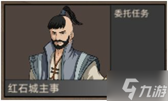 部落与弯刀手游城镇友好度提高方法介绍