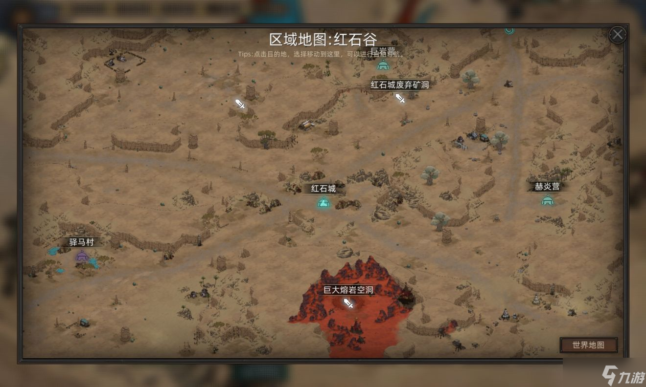 部落与弯刀手游凤凰获取攻略