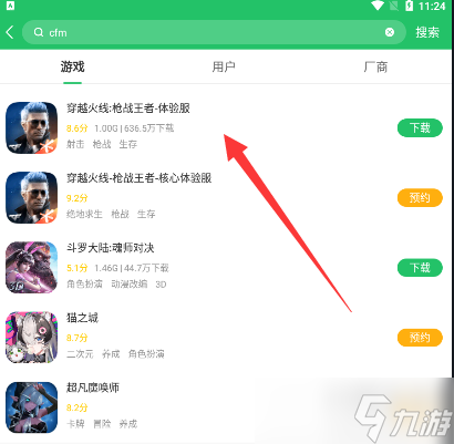 巨灵神头饰获得方式