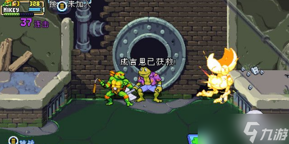 《忍者神龟施莱德的复仇》秘密在哪里？第五章秘密收集分享