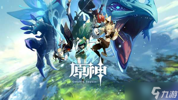 原神踏鞴砂结界解除方法