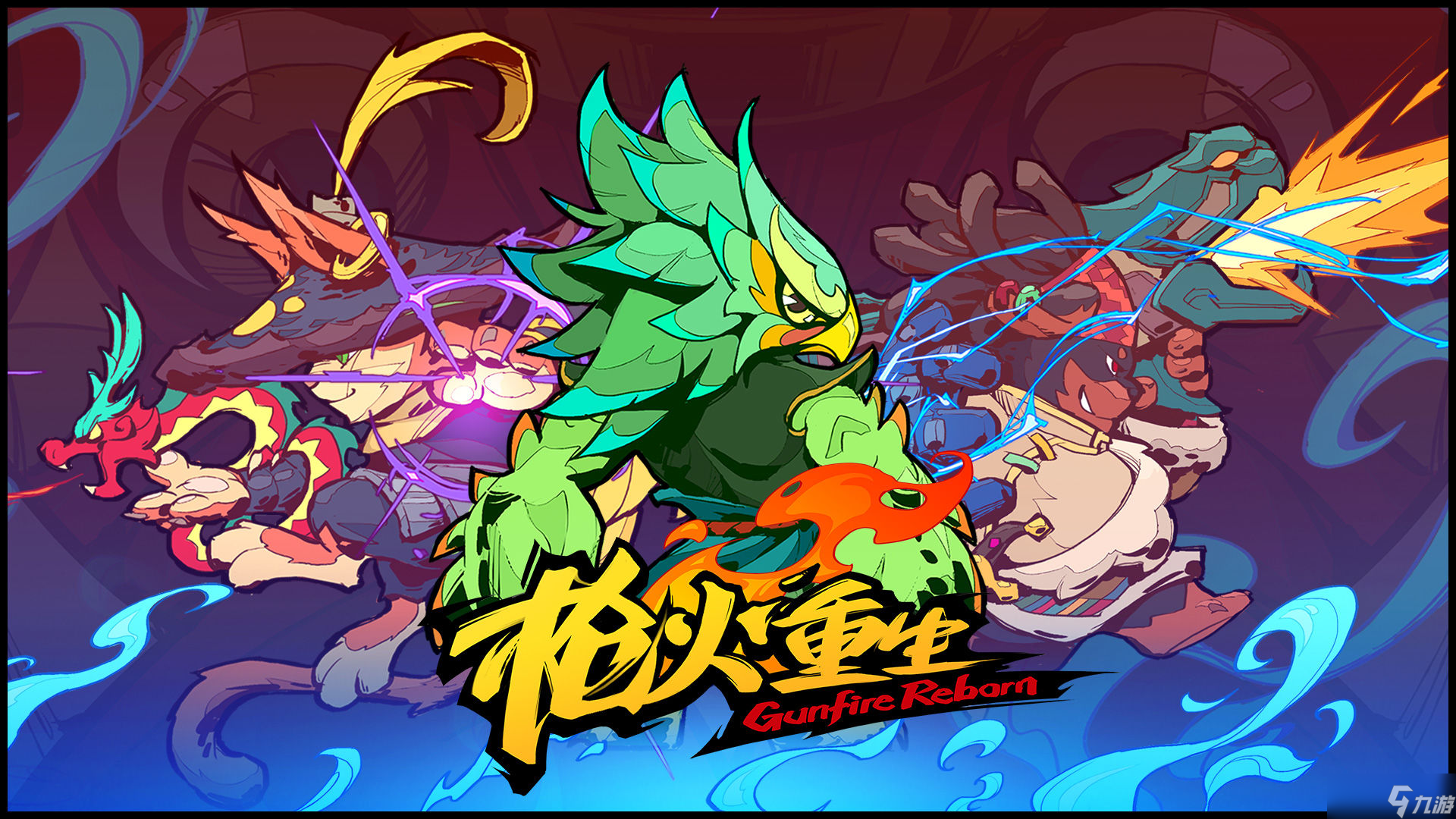 枪火重生狗头像框获取攻略