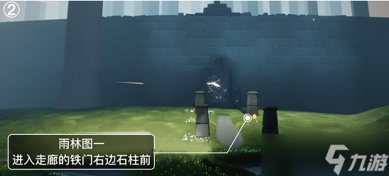 《光遇》6.18季节蜡位置一览