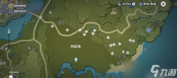 原神2.7版薄荷采集路線