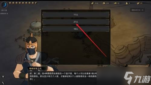 《部落与弯刀手游》答题答案分享 答题答案是什么