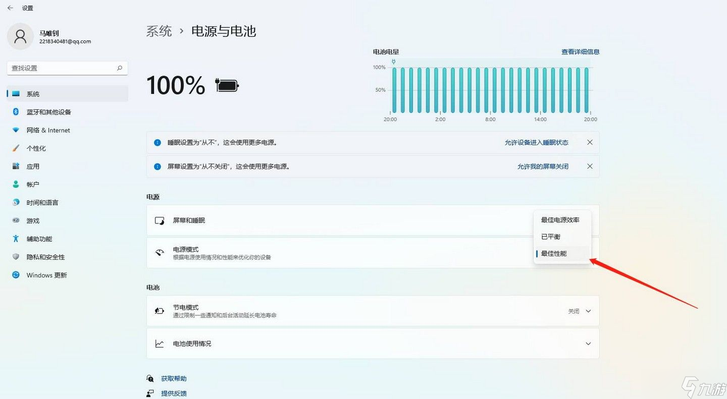 英雄联盟fps低怎么办？win10英雄联盟fps低解决方法
