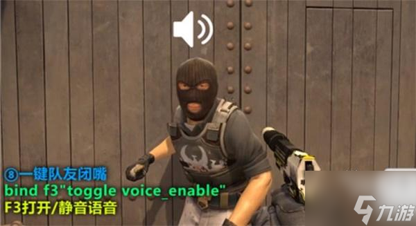 csgo指令代码大全2022最新一览