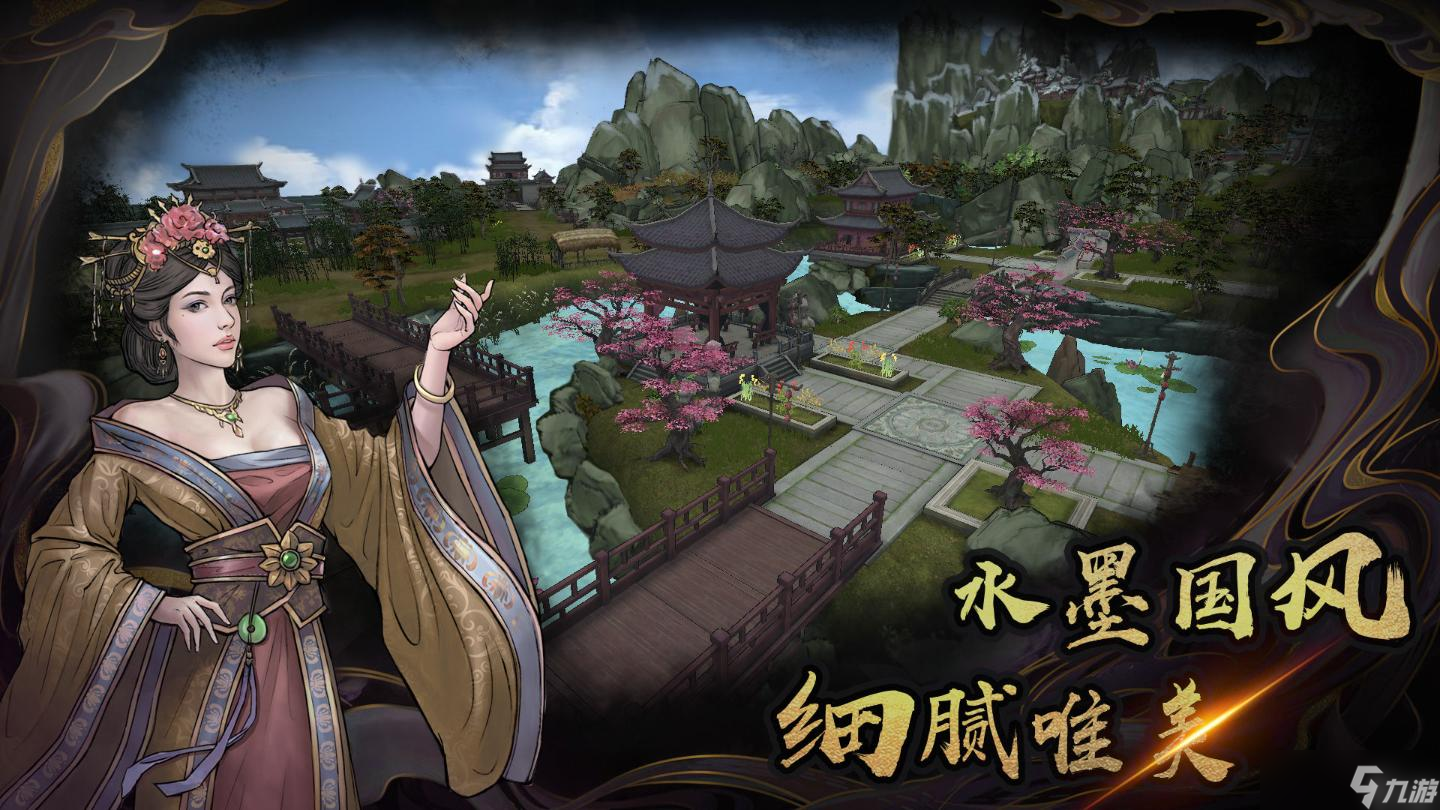 《异侠传道消魔长》装备属性选择攻略