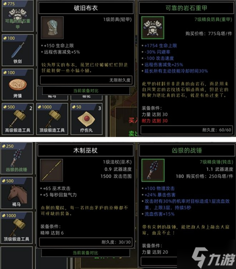 部落与弯刀手游心灵女巫玩法详解 心灵女巫怎么玩