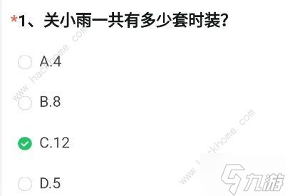 CF手游体验服答案7月2022 最新七月体验服资格申请问卷答案大全