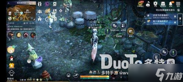 黑色沙漠手游武士服装任务难点攻略 黑色沙漠手游武士服装任务怎么做