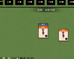 堆疊大師嬰兒怎么長大攻略