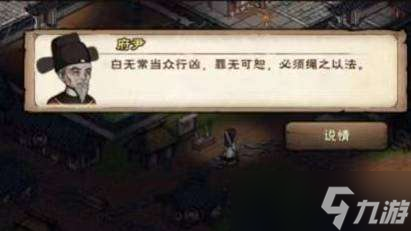 烟雨江湖桃花入队流程