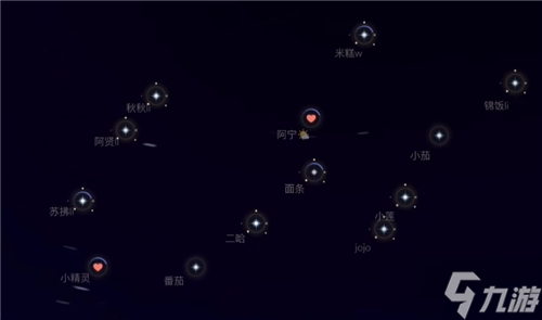 光遇新星盘怎么删除分组 光遇星座移除方法