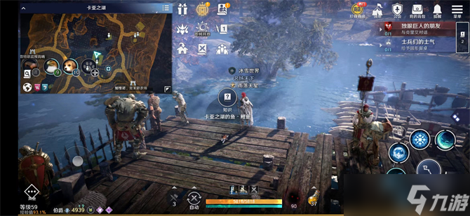 黑色沙漠手游卡亚之湖的鱼鲤鱼攻略