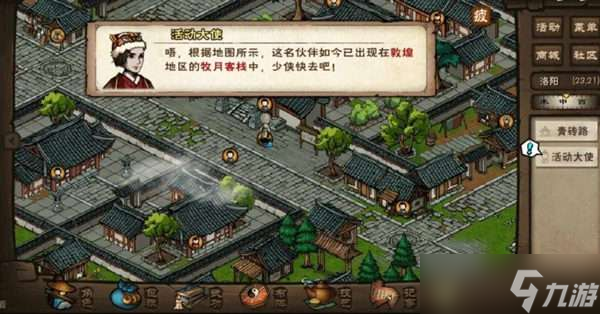 烟雨江湖沙孤兰获取攻略2022