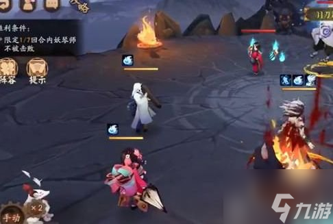 阴阳师残局得胜天火坠通关攻略 得胜天火坠怎么打