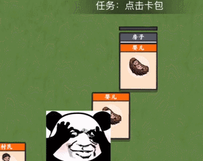 堆疊大師嬰兒怎么長大攻略