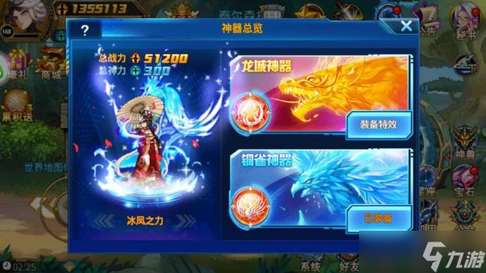 《时空猎人》魔核洗练三伤怎么成功率高
