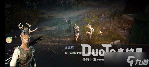 黑色沙漠手游武士服装任务难点攻略 黑色沙漠手游武士服装任务怎么做