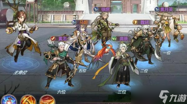 《三国志幻想大陆》阵容搭配攻略