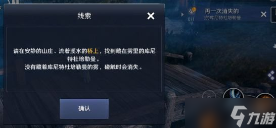 《黑色沙漠手游》库尼特杜培勒曼获取方法介绍