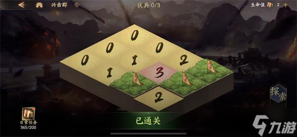 乱世逐鹿藤甲之战通关攻略