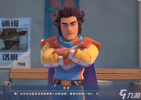 《沙石镇时光》会心几率怎么加？会心几率增加方法介绍
