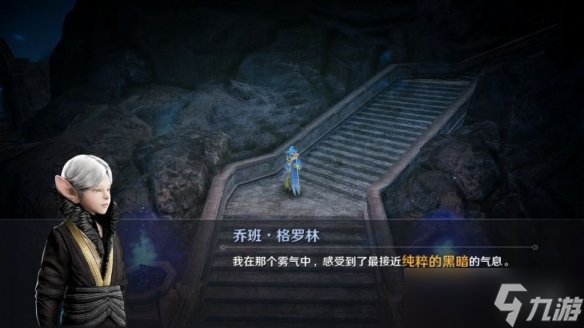 《黑色沙漠手游》库尼特杜培勒曼获取方法介绍