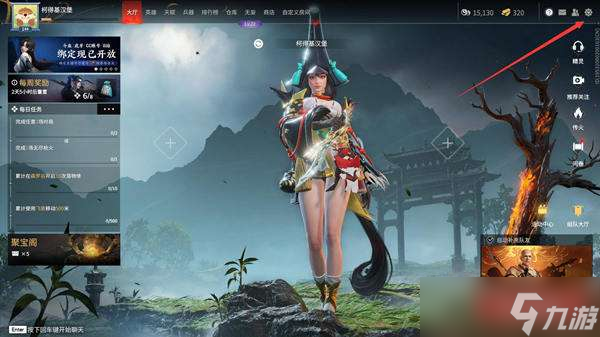 永劫无间倒挂屋顶操作方法