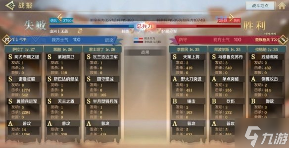 《文明与征服》S3赛季开荒攻略 S3赛季新手攻略