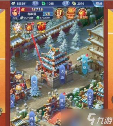 梦幻网页2022最新礼包码