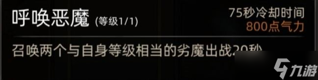 部落与弯刀手游希云娜专属任务攻略