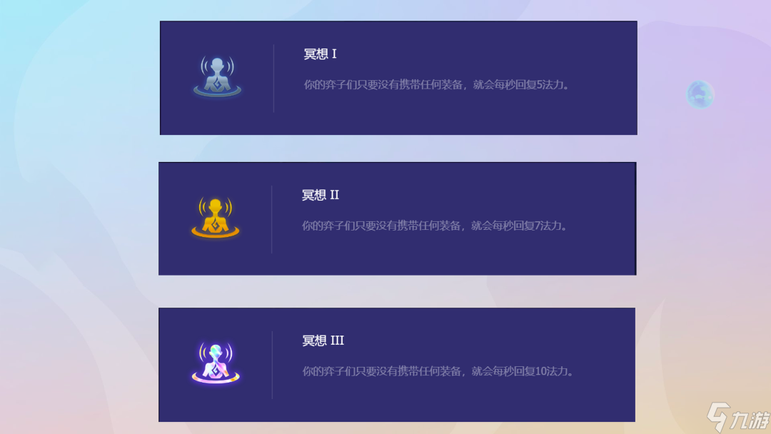 云顶之弈瑞兹主C阵容推荐 S7魔导转瑞兹装备搭配