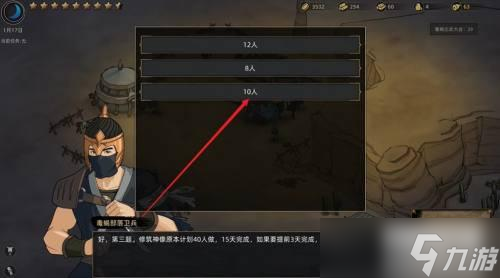 部落与弯刀答题攻略