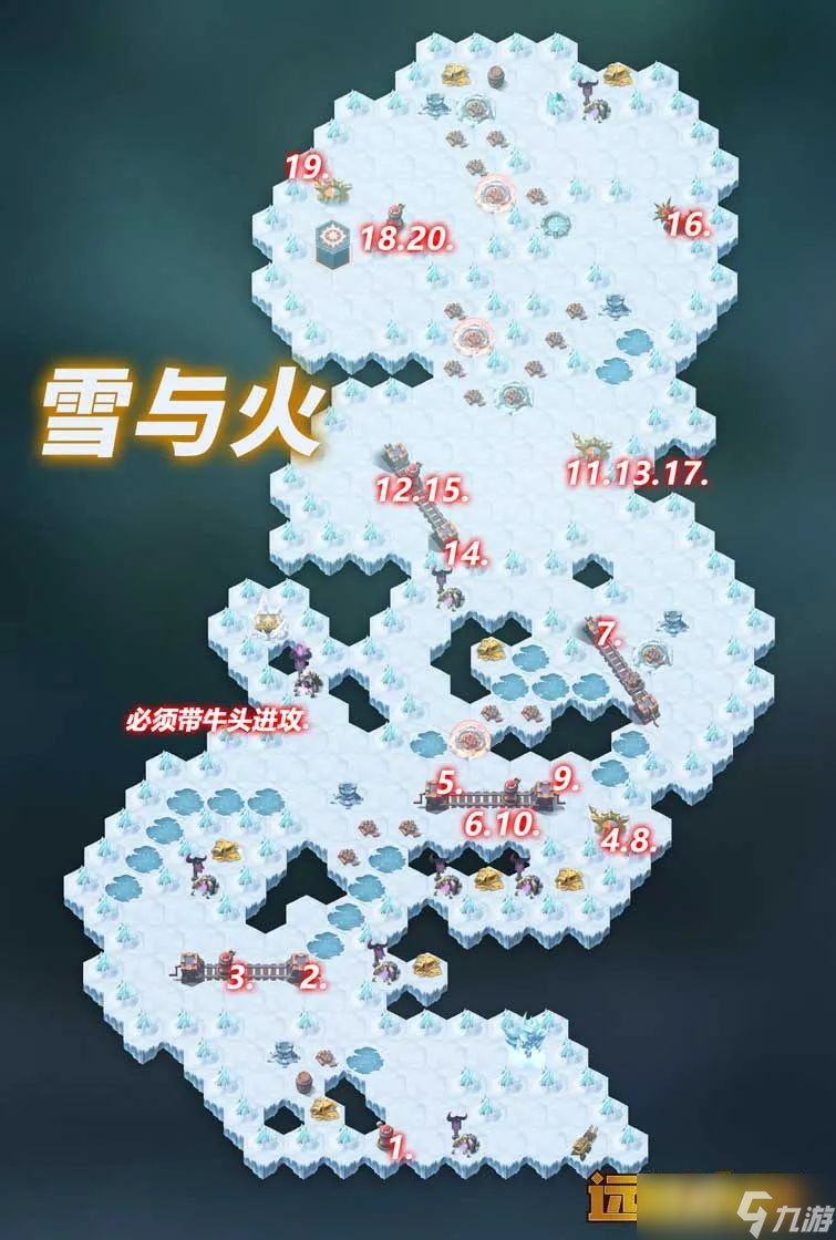 《剑与远征》奇境漫游雪与火打法路线攻略
