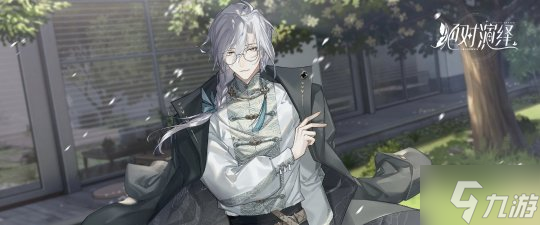 绝对演绎重磅更新官宣:新主线、新剧本、新服装齐上线!
