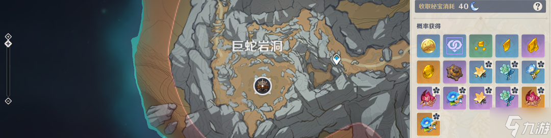 原神久歧忍培养需要什么材料 原神久歧忍培养材料获取