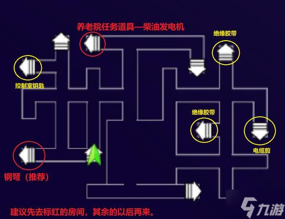 阿瑞斯病毒2養(yǎng)老院任務物品位置大全