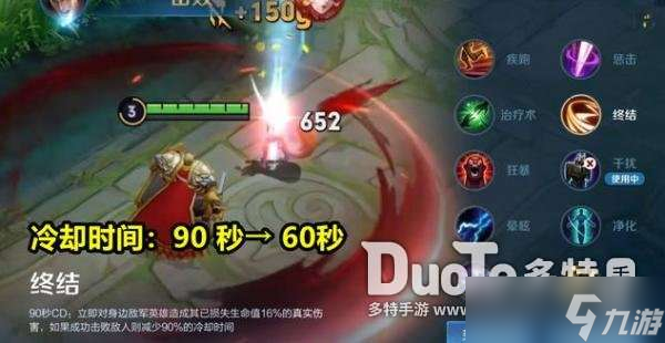 王者s28赛季什么时候开始 王者荣耀S28赛季6月23号开启