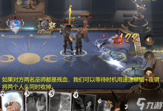 《哈利波特魔法觉醒》奶盾卢娜超强卡组攻略