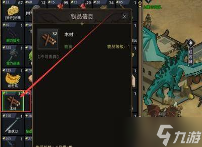 《部落与弯刀》木头怎么刷 木头刷法分享